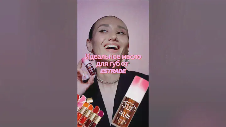 ХОЧУ/МОГУ БЮДЖЕТНЫЙ АНАЛОГ ШОКОЛАДНОГО МАСЛА ОТ CLARINS 🍫