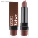 Губная помада Lamel Velvet, матовая, тон 01 кофе